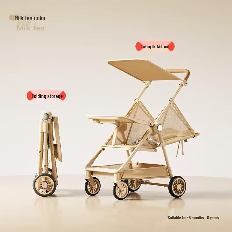 

Легкая карманная детская коляска: Складывание одной кнопкой, Сиденье и откидывание, Портативный для путешествий