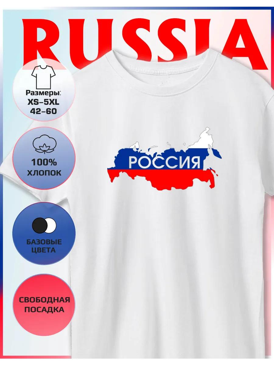 Russia Printed T-shirt S