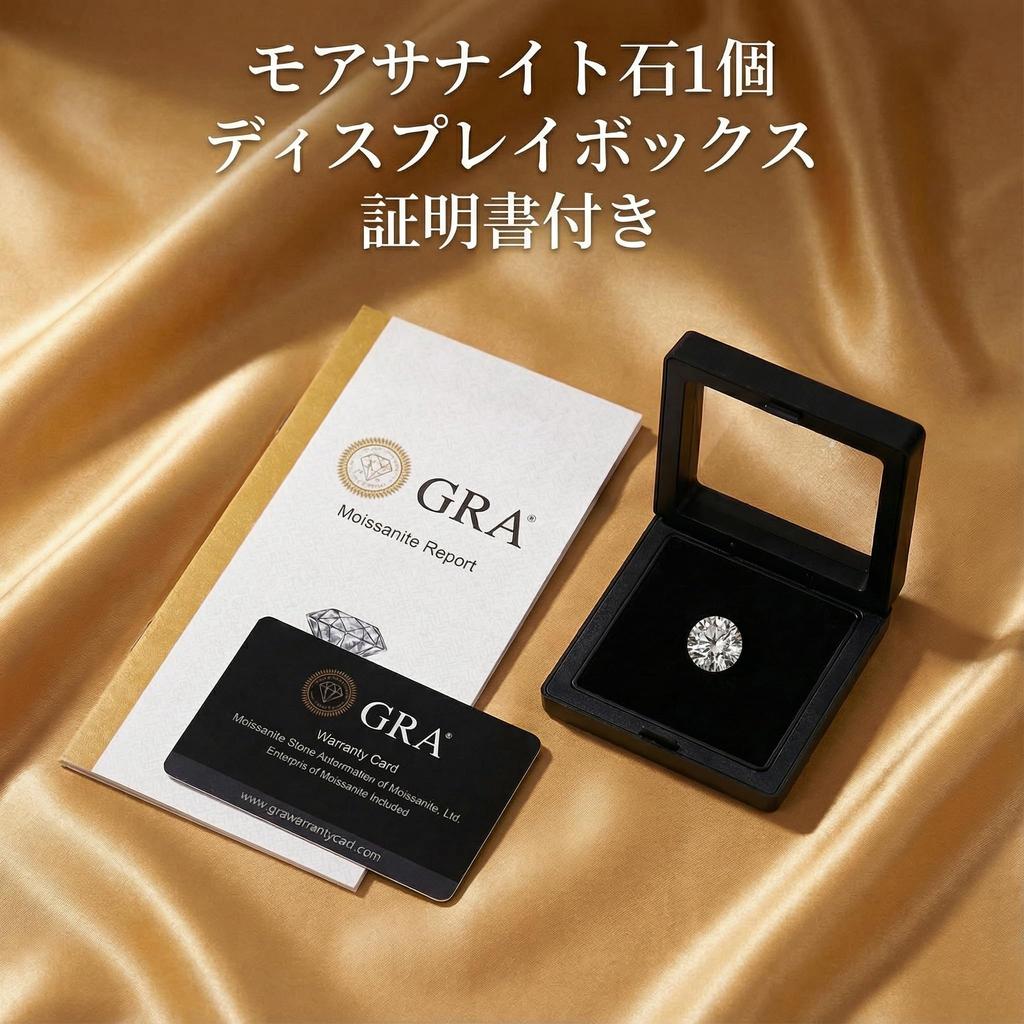 0.5 Carat Moissanite Loose Gemstone, Multi-Size, D Color, Colorless, Transparent, VVS1, Brilliant Round Cut, Moissanite Diamond, for Rings, Earrings,