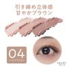 CEZANNE Lighting Up Eyeshadow 04 Baked Brown 3-Color Sheer Shimmer Eye Makeup Palette