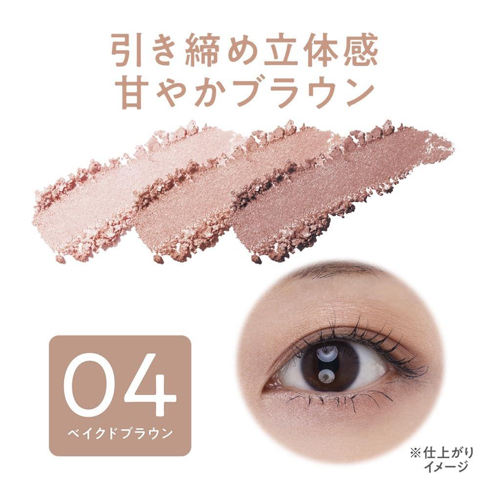 CEZANNE Lighting Up Eyeshadow 04 Baked Brown 3-Color Sheer Shimmer Eye Makeup Palette