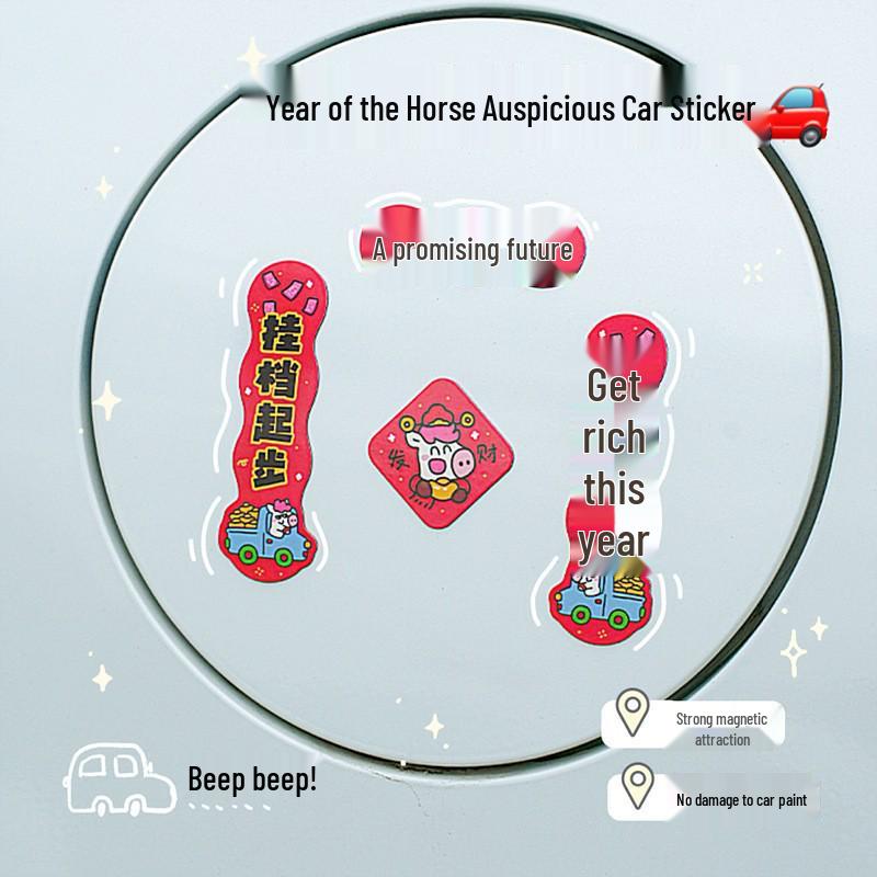 

Специальное предложение для новичков: 2026 год Лошади Магнитные Мультяшные Весенние Парные Надписи