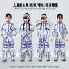 Sense of technology Children's universe laser suit Robot dance suit Trend future catwalk silver men's and women's performance suits