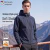 Outdoor Windproof Water-Resistant Softshell Hooded Jacket