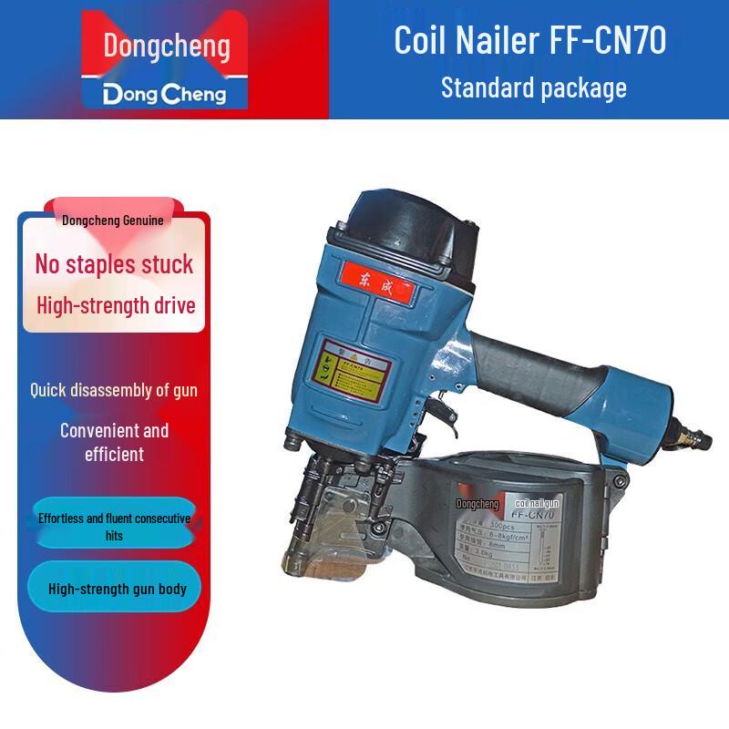 

Dongcheng FF-CN70 Pneumatic Coil Nailer CN plug (adapter included)