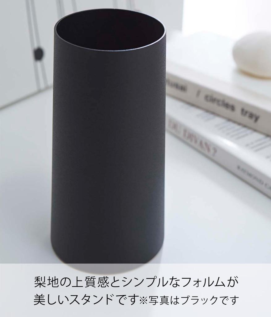 Yamazaki Handy Stojan na stírače Bílý Přibl. Š7,5 x H7,5 x V15 cm Tower Case Storage 2769