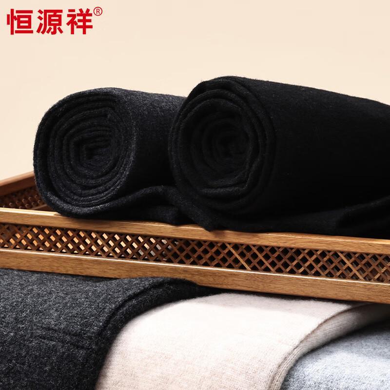 Hengyuanxiang Women's Wool Blend Thermal Knit Leggings