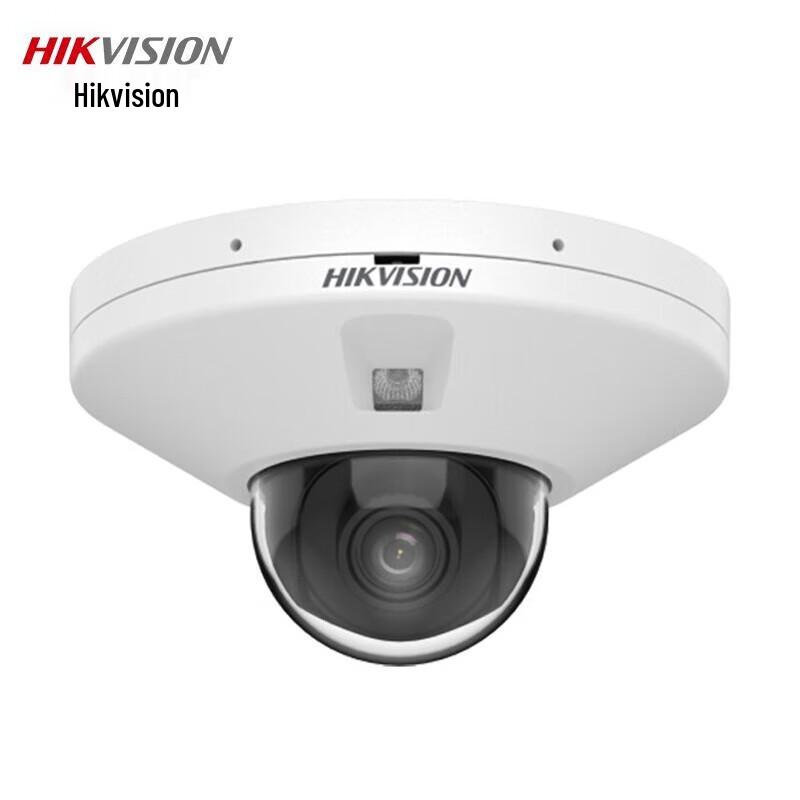 

Hikvision 2MP Infrared Mini Dome Network Camera CN plug (adapter included)