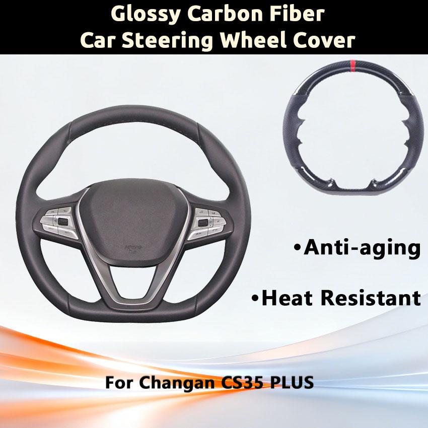 Heat Resistant Car Steering Cover For Changan CS35 PLUS UV Protection Anti-Aging Glossy Carbon Fiber Ultrafine Fiber Leather