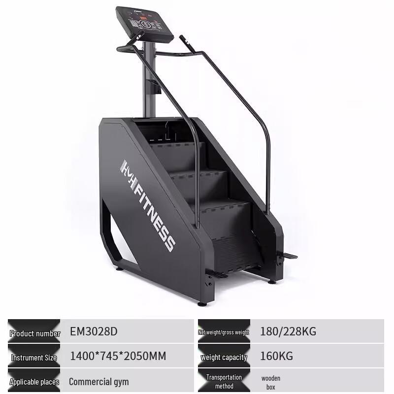 Smart Commercial Stair Climbing Machine