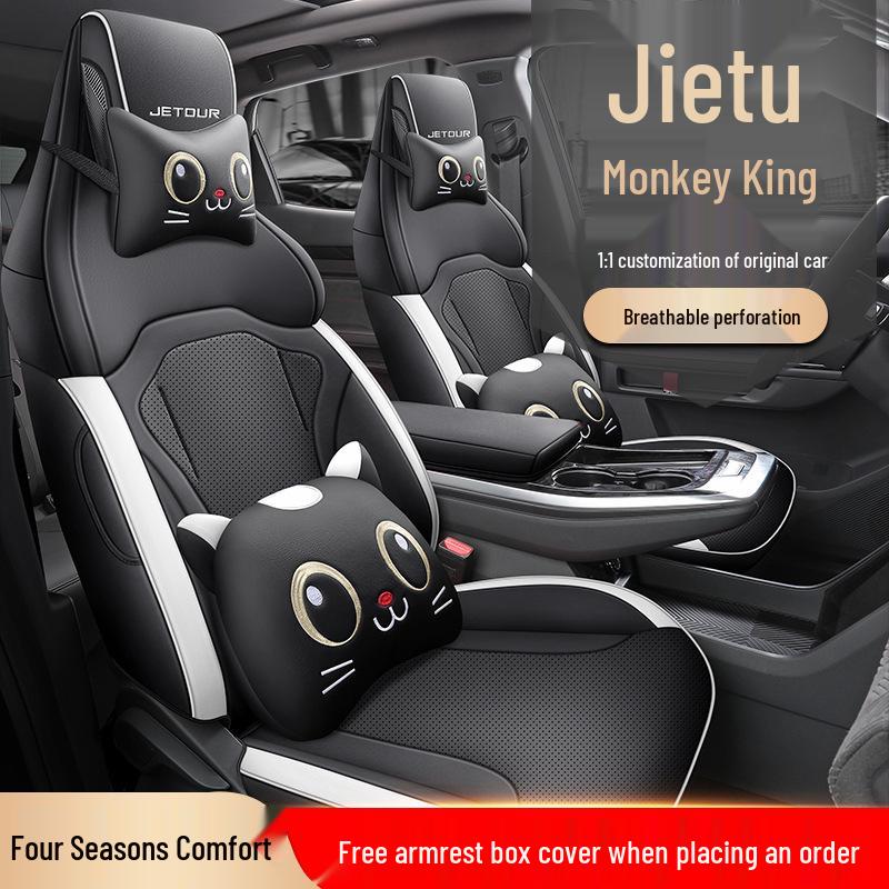 Jetour Dasheng All-Season Leather Car Seat Cover - Universal Fit