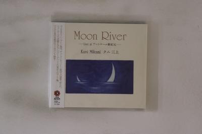 CD KUNI MIKAMI - Moon River KY1004 9245 RECORDS 2017 Japan Obi Jazz Used