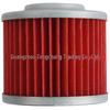 Compatible Oil Filter Element for F650GS, DAKAR, F650, F650ST, G650GS