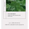 mixsoon - H.C.T Bubble Cleanser