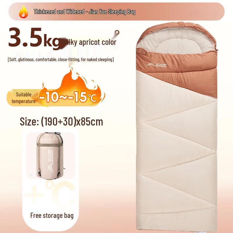 Beishanlang Four-Season Adult Camping Sleeping Bag
