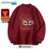 Jeckerson Herr Guochao Lejon Sherpafleece Hoodie