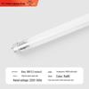 OIMG Classic T8 Glass Fluorescent Tube