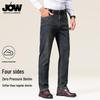 JOW Men's Cotton Stretch Business Casual Straight-Leg Jeans