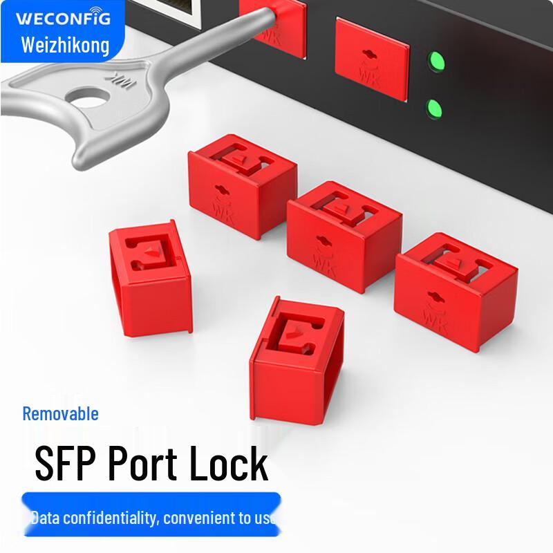 WIZIK SFP Port Network Security Lock