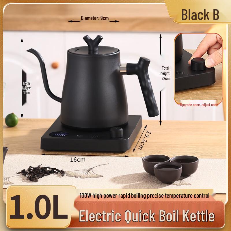 

Shangqi Smart Temperature Control Gooseneck Electric Kettle