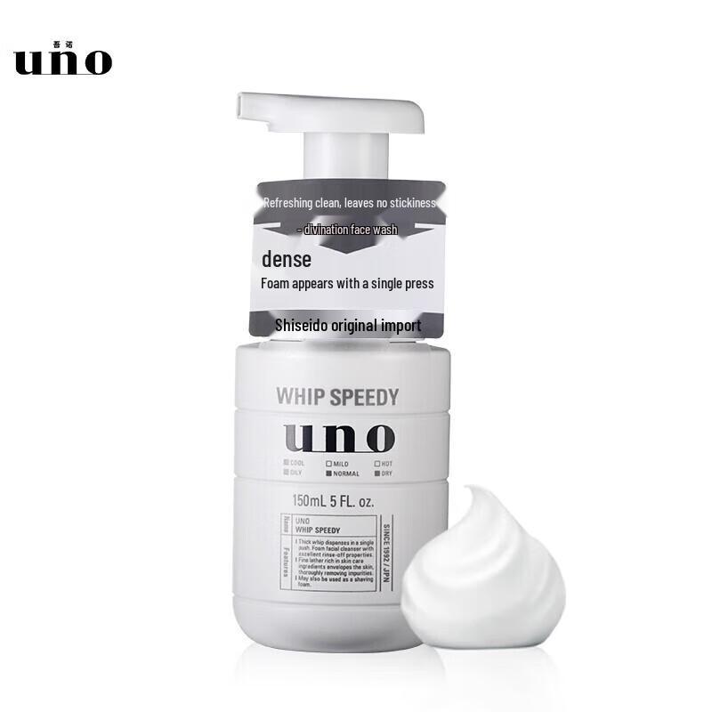 UNO Men's Oil Control Deep Cleansing Foam