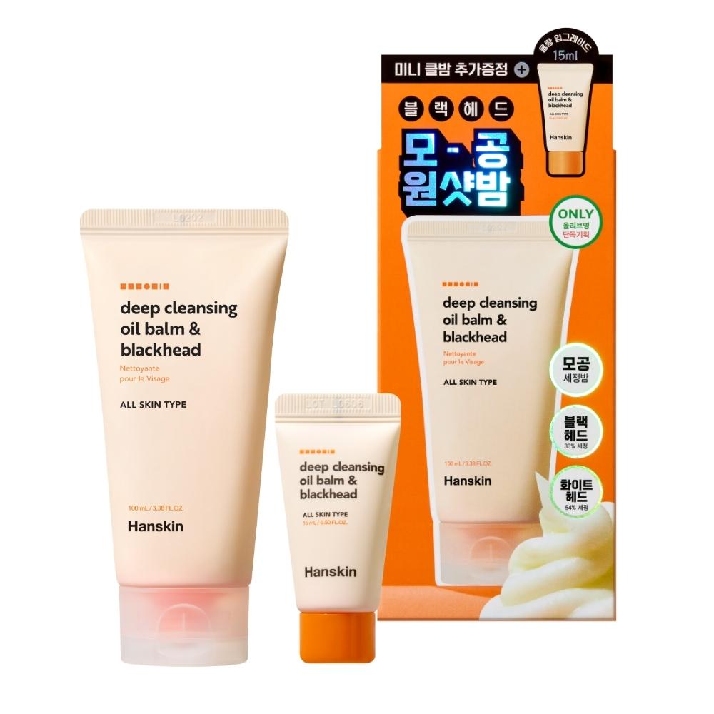 Hanskin Deep Cleansing Oil Balm & Blackhead 100ml Special Offer (+15ml)