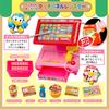 Tsuyama Pen-chan Toy Talking Touch Panel Cash Register A096 Pink
