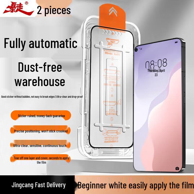 Huawei Tempered Glass Screen Protector with Dust-Free Tray (2-Pack)