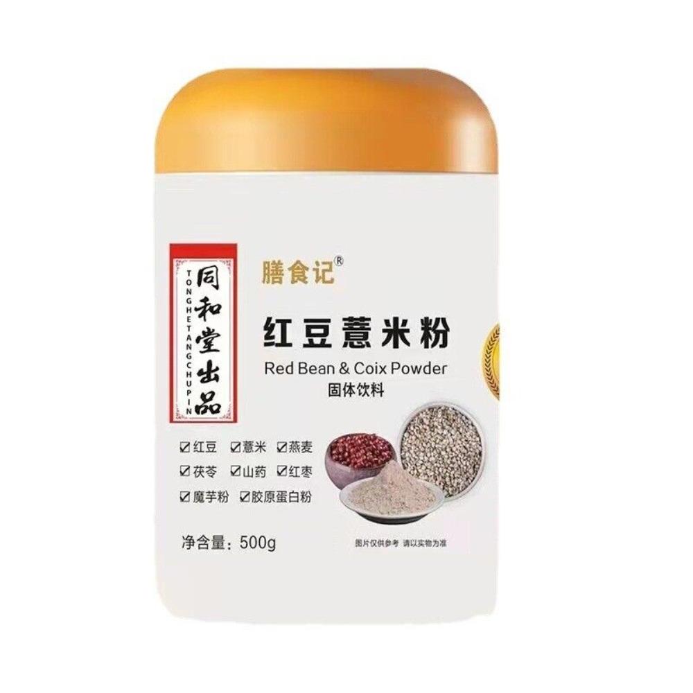 English Title (optimized, under 150 chars, no illegal symbols): Red Bean and Job's Tears Powder 500g Meal Replacement Cereal Powder