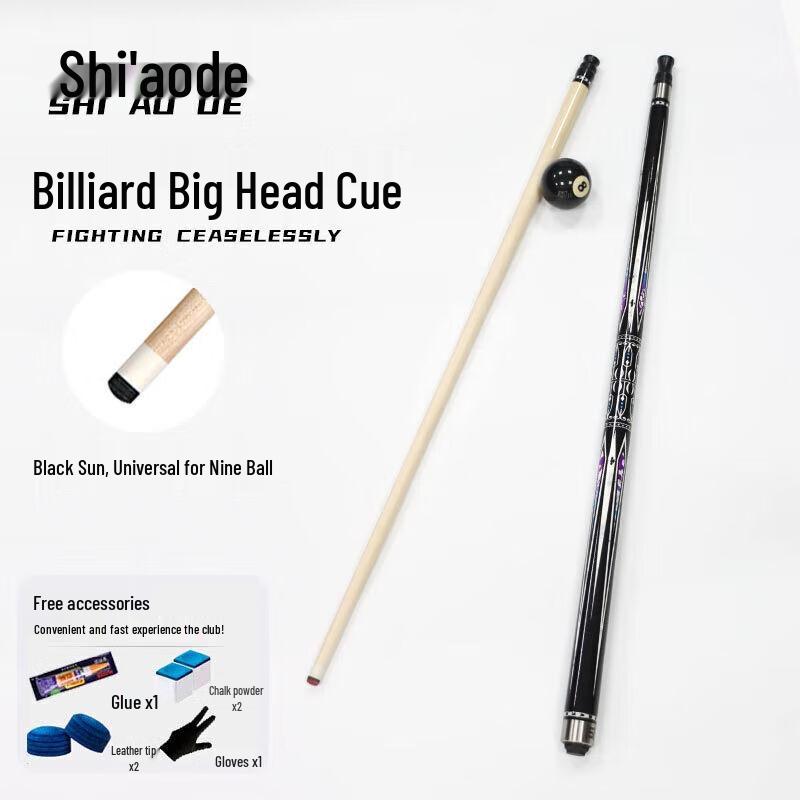 Shi'aode American Pool & Nine Ball 1/2 Split Cue