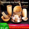 ZISIZ Rice Husk Disposable Dinnerware Set