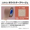 Nichiban White 25mm 9m 1 Rolle Klebeband, Beige, Breit, Rolle,