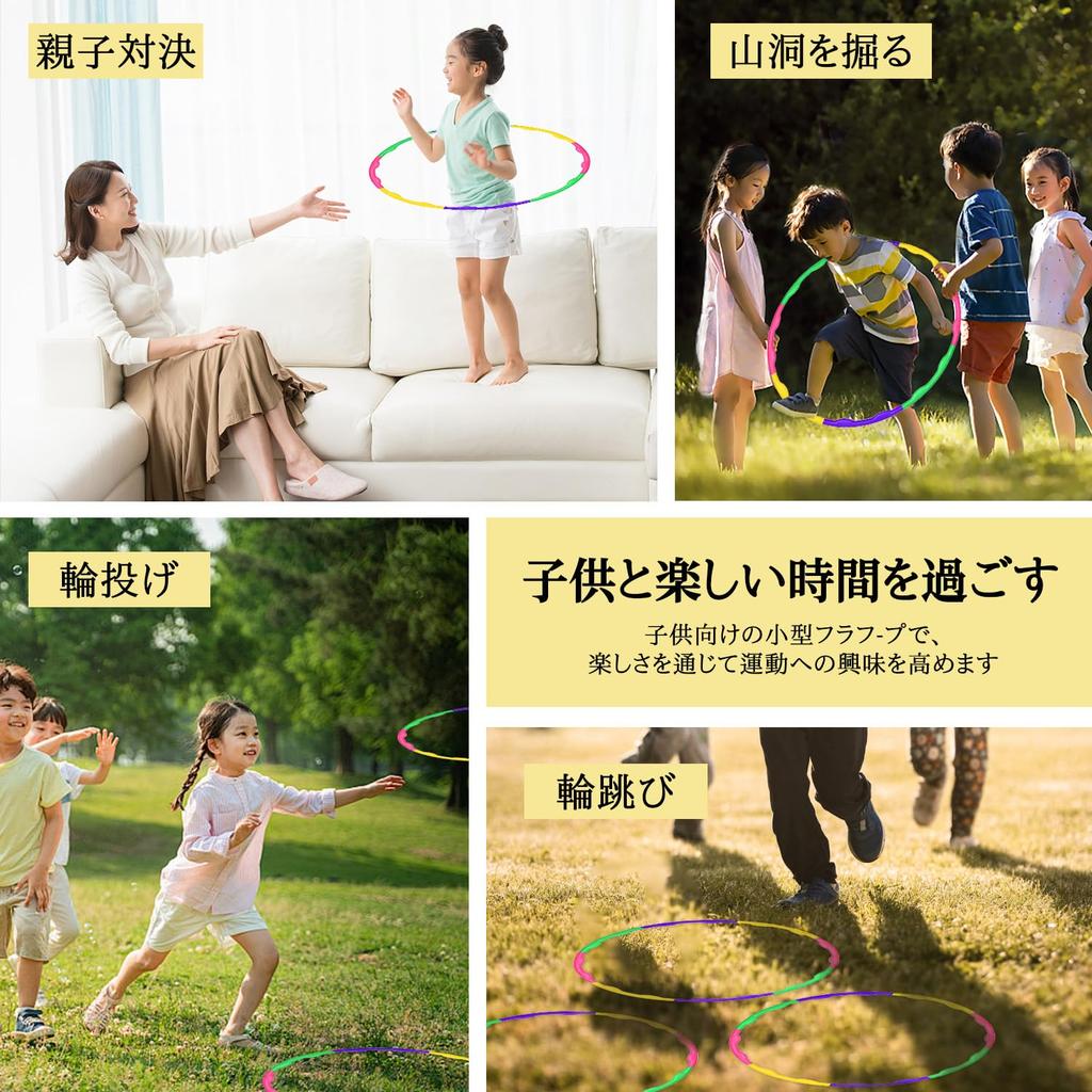 Hula Hoop for Children, 8 Knots, Diameter 63cm, Hula Hoop