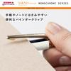 Zebra Sarasa Grand Monochrome Gel Ballpoint Limited Edition Black Pen, 0.5mm, White, Ink, P-JJ57-MC-W