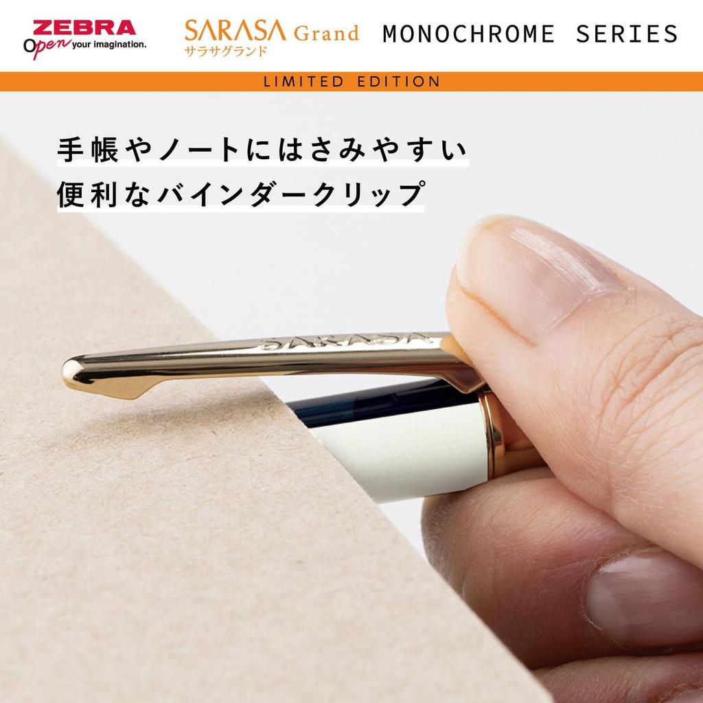 Zebra Sarasa Grand Monochrome Gel Ballpoint Limited Edition Black Pen, 0.5mm, White, Ink, P-JJ57-MC-W