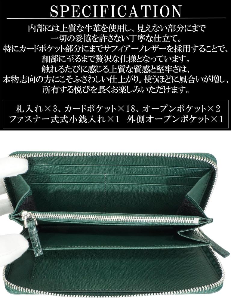 Green crocodile long wallet for men and women, made from a single piece of genuine crocodile leather. Features a round zipper closure, coin purse,