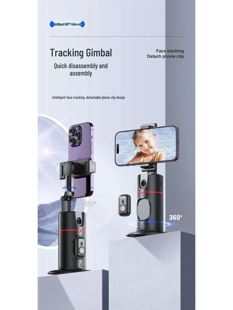 P02 Mobile Gimbal: AI Face Tracking, Live Streaming, Panoramic Stand, Anti-Shake Phone Holder