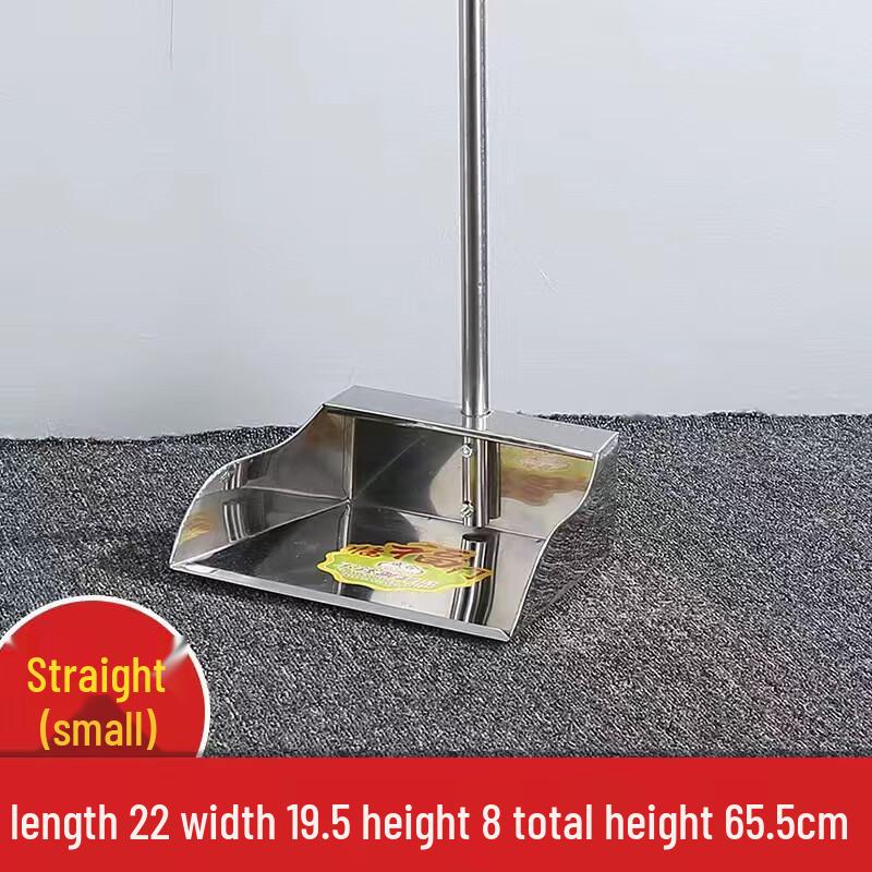 Yangan Stainless Steel Dustpan Shovel