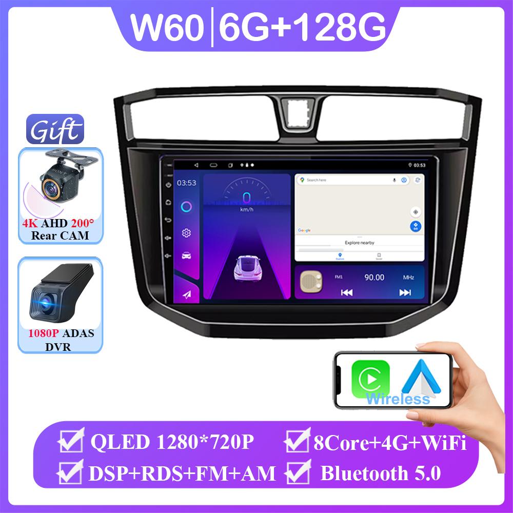 Android 14 For Maxus LDV T70 T60 MG Extender 2019-2021 GPS Navigation Multimedia Screen Auto Radio Head Unit Carplay NO 2 Din