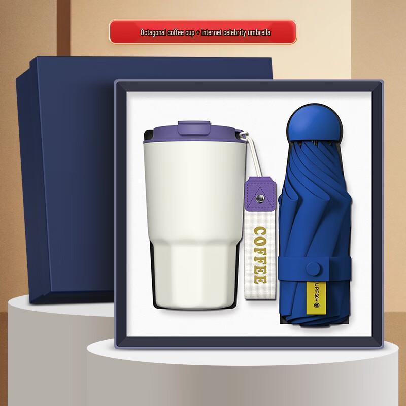 Zhimel Global Business Thermal Coffee Mug & Umbrella Gift Set