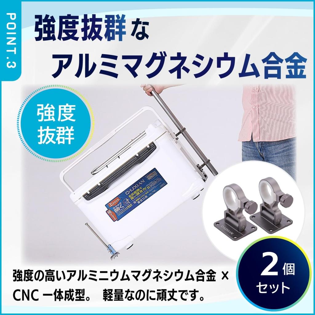 UB-Lab. Cooler Box Rod Holder, Rod Stand, Fishing Rod Rest, Umbrella Stand, Parasol Stand, Rod Rest, Rod Keeper, Lightweight Rod Holder, 2-Piece Set