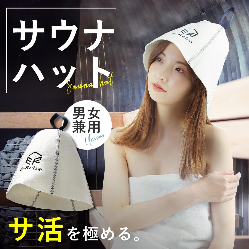 Sauna Keçesi Sauna Erkekler ve Kadınlar için E-Reise Şapka, Kumaş, Şapka, Beyaz,