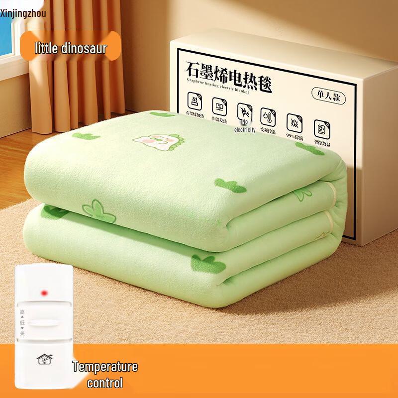 Xin Jing Zhou Smart Waterproof Electric Blanket