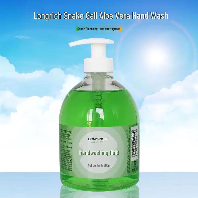 Longliqi Aloe Antibacterial Foaming Hand Wash
