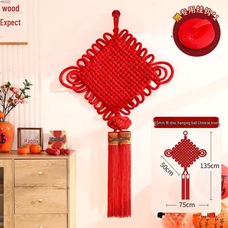 New Year Lucky Chinese Knot Wall Decor