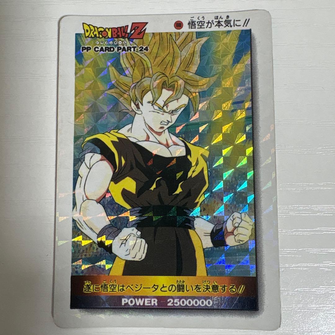 Used Dragon Ball Z Amada No.1080