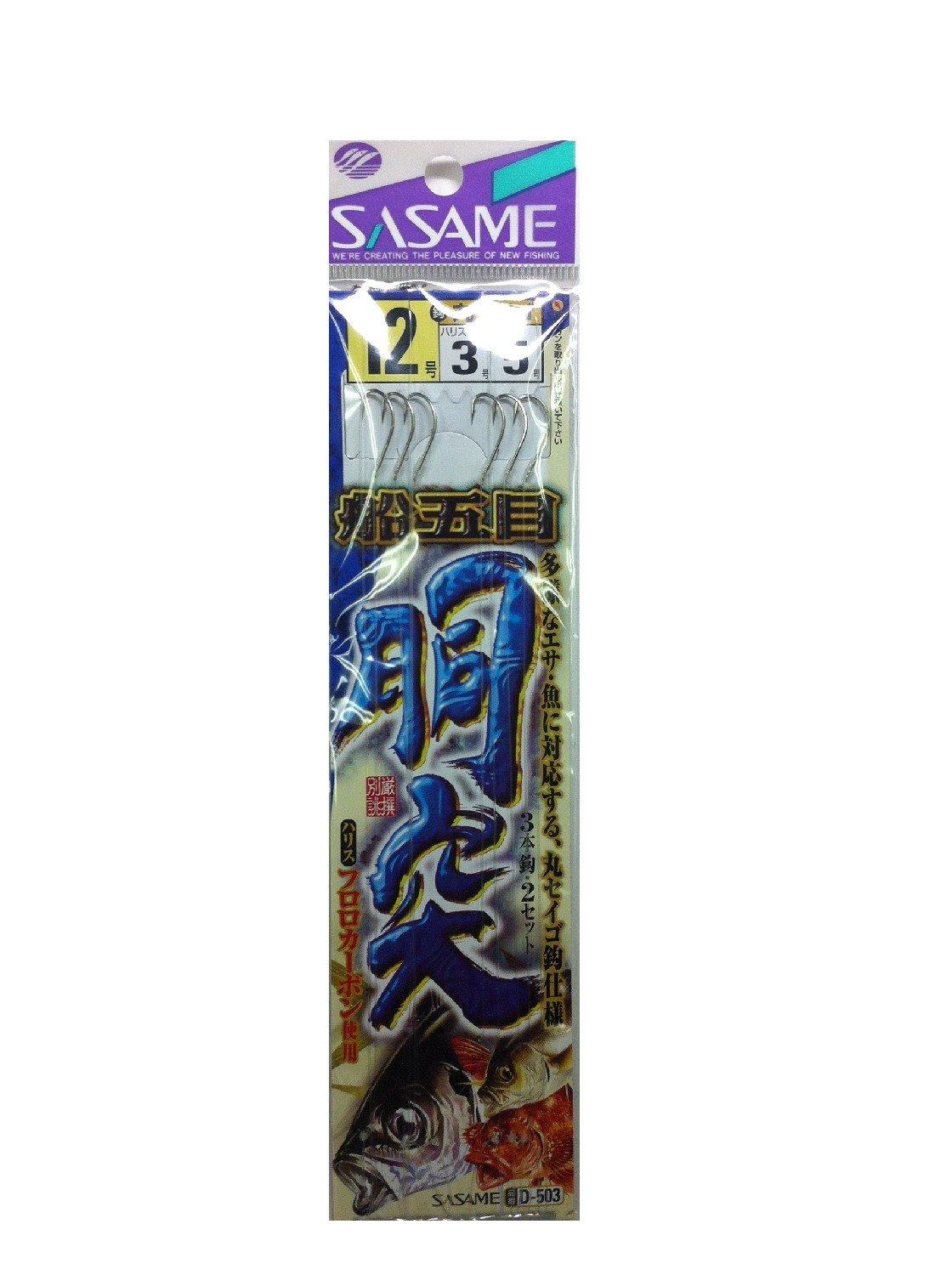 SASAME D-503 Ship s Gomoku Fudotsugeki No. 12 No. 12