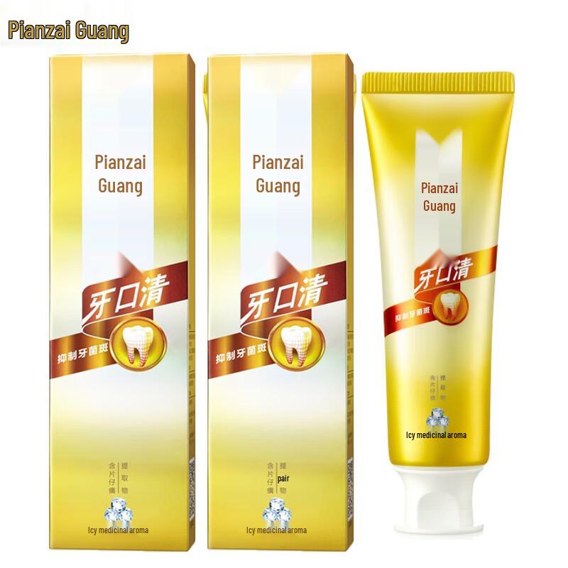Pien Tze Huang Plaque Inhibiting Toothpaste