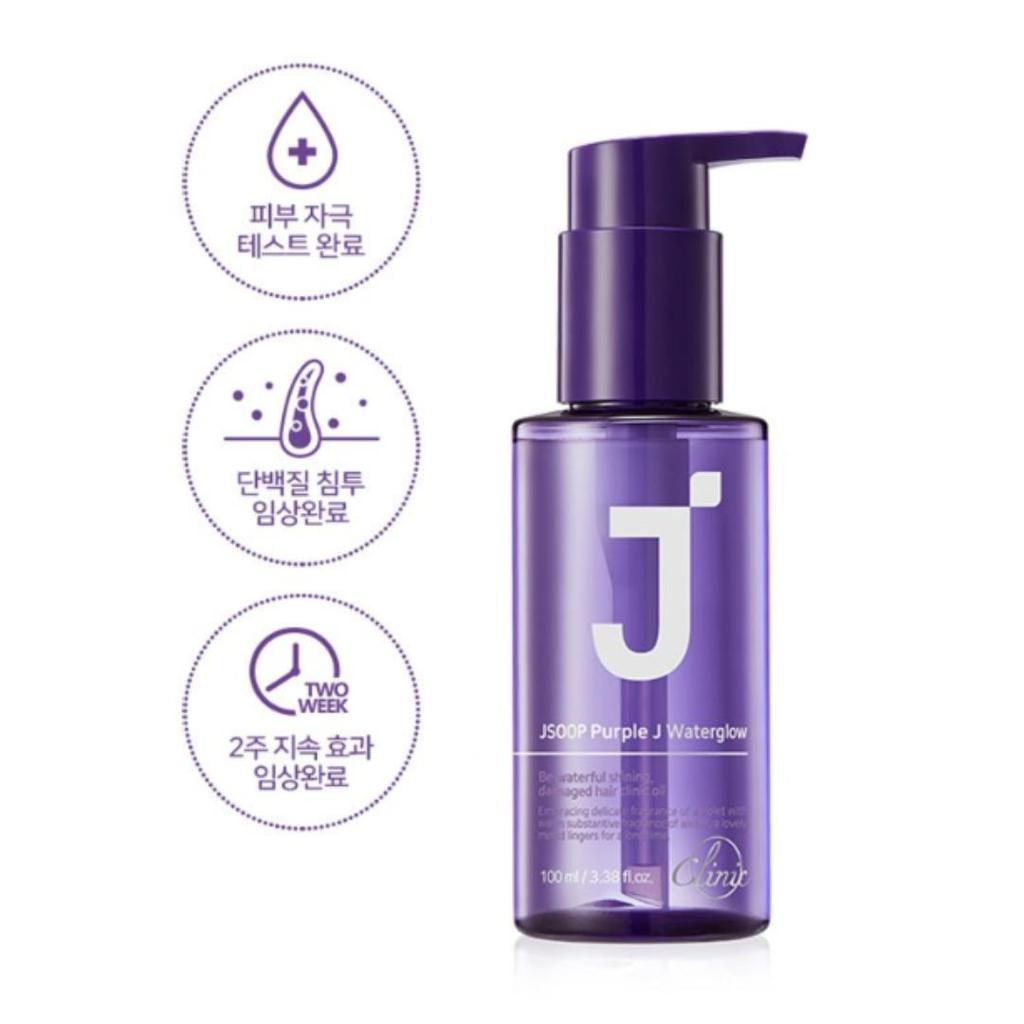 [JSOOP] Purple J Waterglow Hair Essence Oil 100ml / Hair Treatment