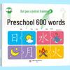Early Childhood Transition Tracing Workbook: 600 Words for Kindergarten Pen Control and Calligraphy Practice